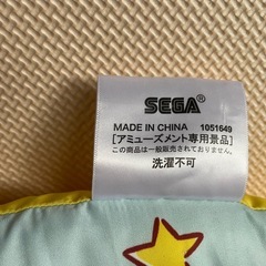 おさるのジョージ　クッションの画像
