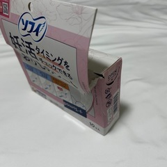 妊活おりものシートの画像