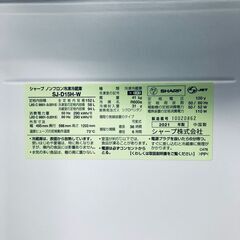 ID:rf00214 シャープ SHARP 冷蔵庫 一人暮らし 中古 2021年製 2ドア 152L ホワイト ファン式 両方開き SJ-D15H-W  【リユース品：状態B】【送料無料】【設置費用無料】の画像
