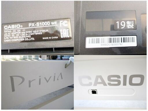 CASIO　電子ピアノ　PX-S1000　動作良好　88鍵盤　Privia　鍵盤楽器　スタンド付き　ホワイト　2019年製　カシオ　引取り歓迎　136