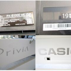 CASIO　電子ピアノ　PX-S1000　動作良好　88鍵盤　Privia　鍵盤楽器　スタンド付き　ホワイト　2019年製　カシオ　引取り歓迎　136の画像
