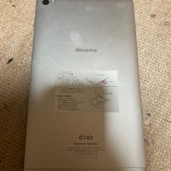 docomo dtab d-02Hの画像