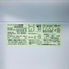 ID:rf00213 シャープ SHARP 冷蔵庫 一人暮らし 中古 2020年製 2ドア 152L ホワイト ファン式 両方開き SJ-D15G-W  【リユース品：状態A】【送料無料】【設置費用無料】の画像