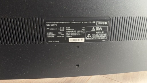 キャンセルのため再度募集、値下げ55型テレビ　早い者勝ち