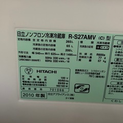 日立ノンフロン冷凍冷蔵庫の画像