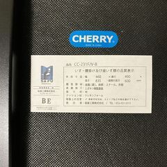 CHERRY(homeday桜屋工業) カウンターチェア グレー 使用少の美品！の画像