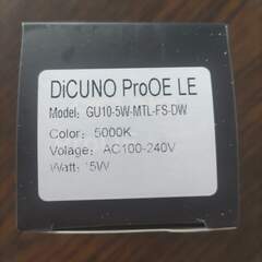 LED電球 GU10 ２個【新品】の画像