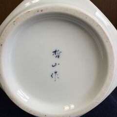 有田焼　花瓶　哲山作の画像