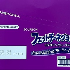 フィットチーネ グミの画像
