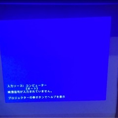エプソン　オフィリオプロジェクター　EB-S12 リサイクルショップ宮崎屋　佐土原店　25.10.22Fの画像