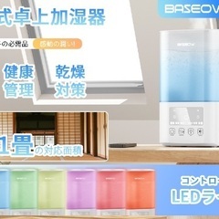 大容量 超音波式加湿器の画像