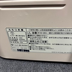 餅つき器
の画像