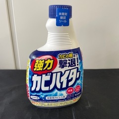清掃用品4種類の画像