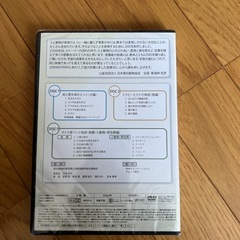 【新品】教材用DVDの画像