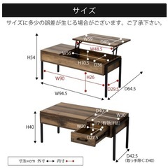 ローテーブル、リフトアップテーブルの画像