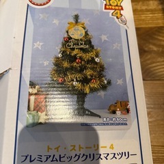 トイストーリー　クリスマスつりツリーの画像
