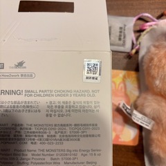 ラブブnぬいぐるみの画像