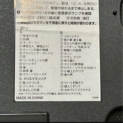 壁掛け時計 からくり時計 スモールワールドの画像