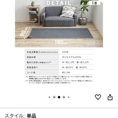 【即暖・節電対策！】TEKNOS 1人用 ホットカーペット 90x180cm ダニ退治機能付の画像