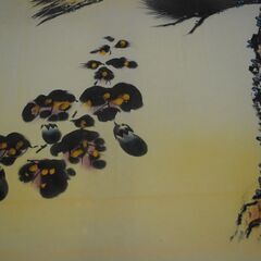 [1636] 忠之作 三福之図 掛け軸 鷹 茄子 富士山 縁起物 絵画の画像