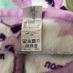 ポケモン　スリーパーの画像