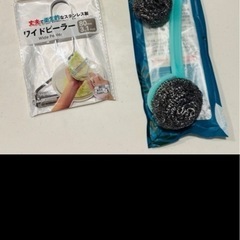 🉐🉐🉐家庭用雑貨品まとめの画像