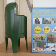 ネコよけ対策　赤外線センサー感知式の画像