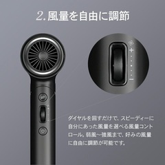 展示品⭐️新古品⭐️ドライヤー！の画像