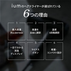展示品⭐️新古品⭐️ドライヤー！の画像