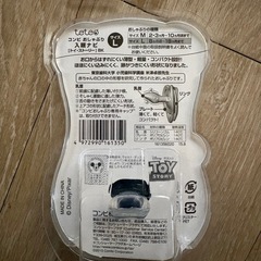 おしゃぶり
の画像