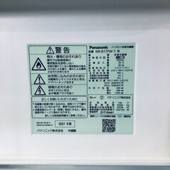 ID:rd24622 パナソニック Panasonic 冷蔵庫 一人暮らし 中古 2021年製 2ドア 168L ブラウン ファン式 右開き NR-B17FW-T  【リユース品：状態B】【送料無料】【設置費用無料】の画像