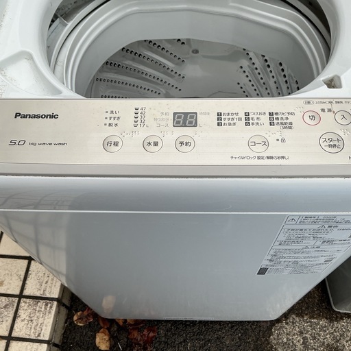 2020年式 Panasonic（パナソニック）5.0kg 全自動洗濯機「NA-F50B13」