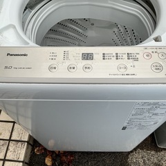 2020年式 Panasonic（パナソニック）5.0kg 全自動洗濯機「NA-F50B13」の画像