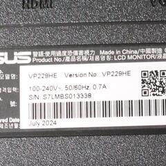 2024年製 21.5インチLED モニターアーム付 ASUS VP229HE IPSパネル 宮前区の画像