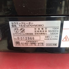 NO:4045YUASAセラミックヒーター‼️2020年製‼️超お買い得品❣️の画像