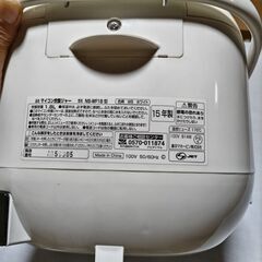 一升炊き電気炊飯器の画像