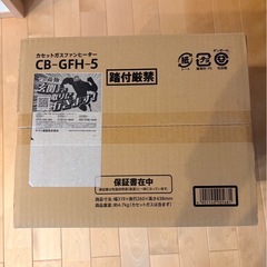 新品未開封　イワタニ　カセットガスファンヒーターの画像