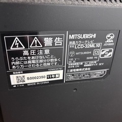 三菱テレビ　LCD32ML10 液晶テレビの画像