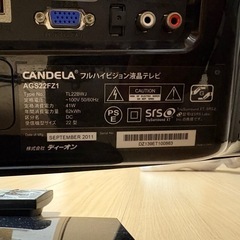 CANDERA  液晶テレビ　22型の画像