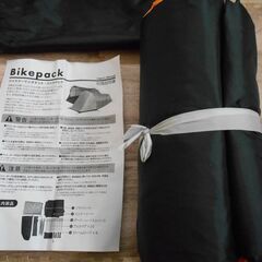 【未使用】軽量ツーリング ダブルウォールテント　Ｂike packの画像