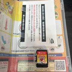 Switchゲームソフトの画像