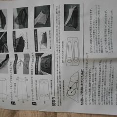 【未使用】軽量ツーリング ダブルウォールテント　Ｂike packの画像