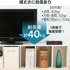 【※10月31日受付終了】アイリスオーヤマ 収納ボックスMDB-3Kの画像