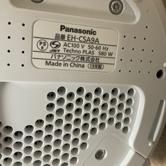 【Panasonic パナソニック】スチーマー ナノケア / W温冷エステ EH-CSA9Aの画像
