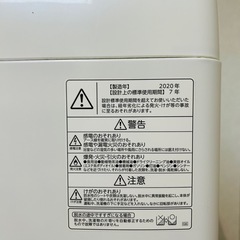 Toshiba 洗濯機 5kg 2020年製 美品 引き取り限定の画像