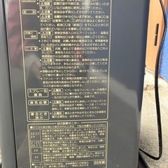 新品　コロナ
ファンヒーターの画像