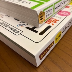 ITパスポート 2025/2024年度　美品【資格・参考書】の画像