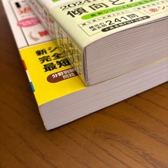 ITパスポート 2025/2024年度　美品【資格・参考書】の画像