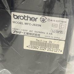 Brother プリンターの画像
