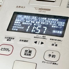 2022年製 象印「炎舞炊き」5.5合炊き炊飯器 NW-LB10 最上位機種の画像